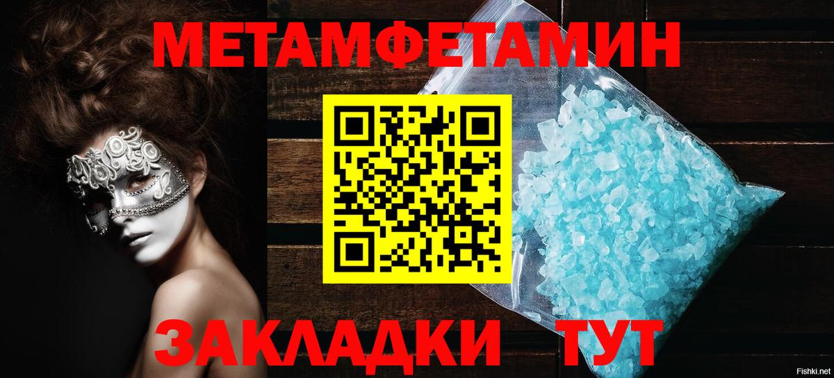 АМФЕТАМИН VHQ Шелехов