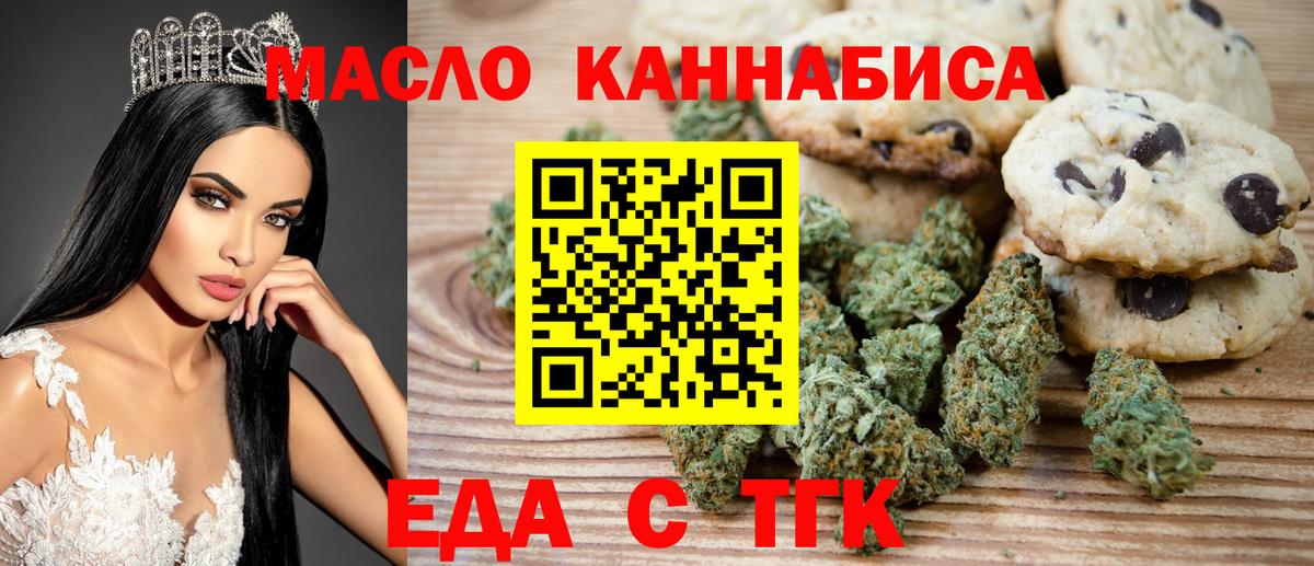 Гашиш  МАРИХУАНА  Марихуана  LSD-25  Вход с VPN  Кокаин  Гашиш  Шелехов  Мефедрон  