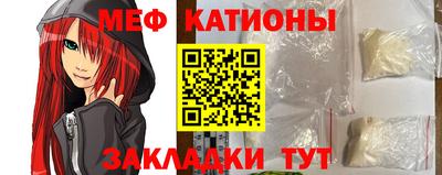 мефедрон VHQ Можайск