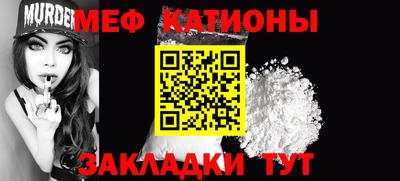 спиды Моздок