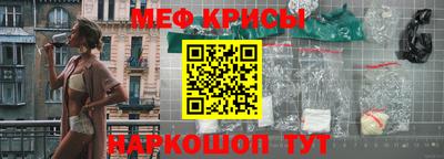 спиды Моздок
