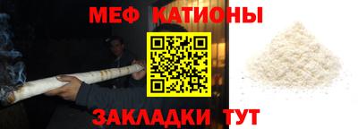 мефедрон VHQ Можайск