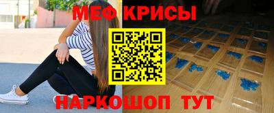мефедрон VHQ Можайск