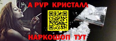 мефедрон VHQ Можайск