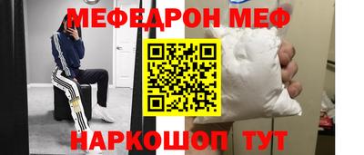 спиды Моздок