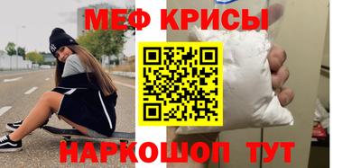 спиды Моздок