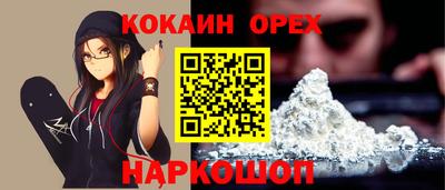 спиды Моздок
