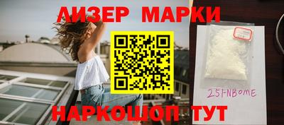 мефедрон VHQ Можайск