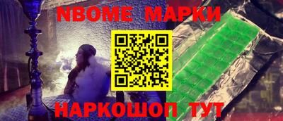спиды Моздок