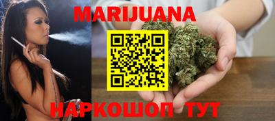 мефедрон VHQ Можайск