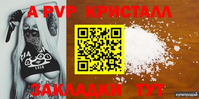 мефедрон VHQ Можайск