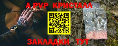 мефедрон VHQ Можайск