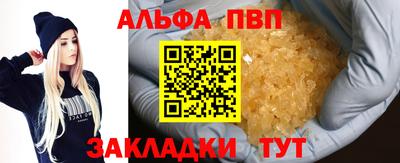 мефедрон VHQ Можайск
