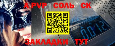 мефедрон VHQ Можайск