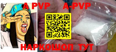 мефедрон VHQ Можайск