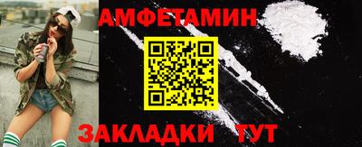 спиды Моздок