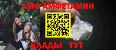 спиды Моздок