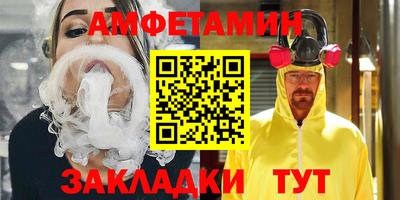 спиды Моздок