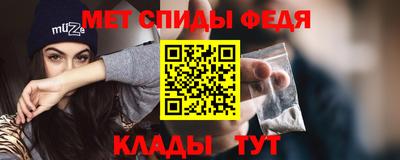 мефедрон VHQ Можайск