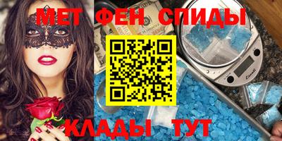 спиды Моздок