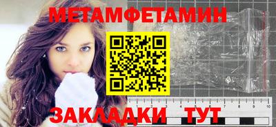 спиды Моздок