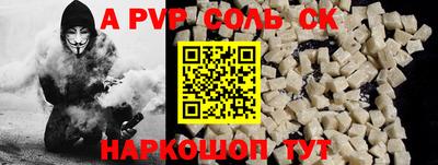 мефедрон VHQ Можайск