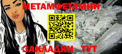 мефедрон VHQ Можайск