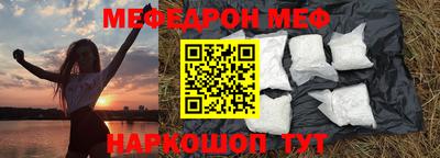 спиды Моздок