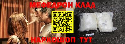 спиды Моздок