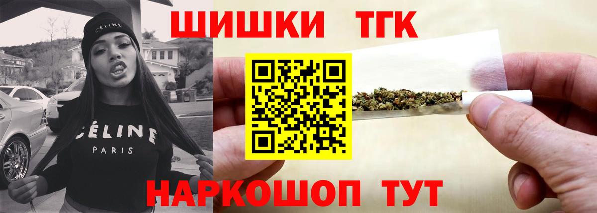 Каннабис White Widow  Марихуана план  Шелехов  Вход с VPN  Шишки марихуана ГИДРОПОН 